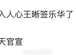 娱乐吃瓜酱文案音,揭秘娱乐圈那些鲜为人知的幕后故事