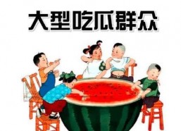 111娱乐吃瓜,揭秘娱乐圈的“吃瓜”盛宴