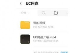娱乐吃瓜小姐百度云网盘,百度云网盘中的娱乐圈独家秘闻