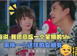 娱乐吃瓜酱搞笑视频下载,让你笑到肚子疼