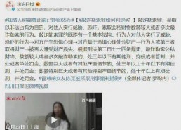 讨论娱乐圈吃瓜事件视频,揭秘幕后真相与明星隐私曝光