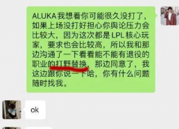 聊天记录娱乐吃瓜