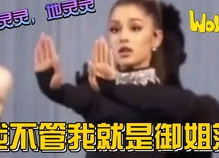 抖个大包袱娱乐吃瓜,揭秘娱乐圈幕后趣闻