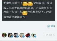 娱乐圈吃瓜帖子app,吃瓜神器APP带你畅游八卦海洋