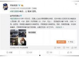 微信娱乐圈吃瓜可信吗,微信传说的可信度揭秘