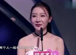娱乐圈吃瓜必备图女
