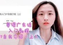 娱乐吃瓜粤语怎么说的,揭秘娱乐圈幕后故事
