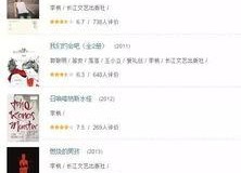 娱乐吃瓜反转事件视频