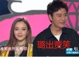 娱乐吃瓜君事件