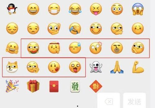 微信表情包吃瓜代表什么意思啊